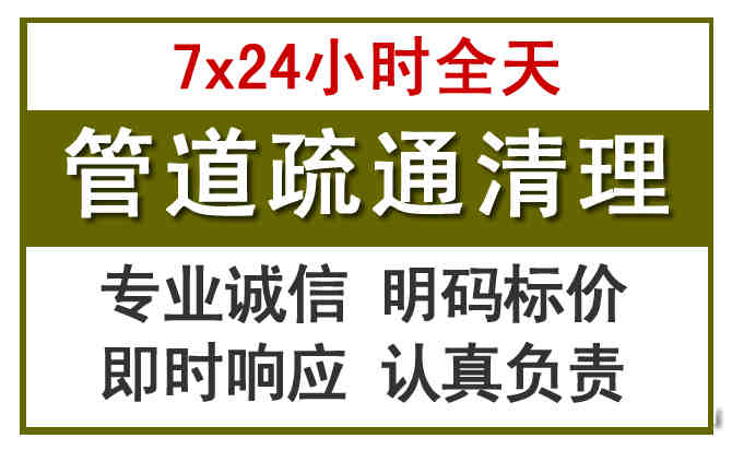 桥东沉淀池清理