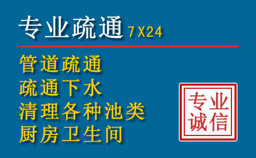 桥东科技助力下的2026年夏季窨井管道疏通的新特点