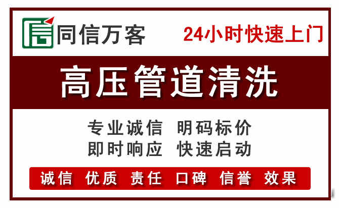 桥东河道清理